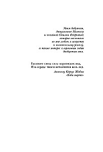 Фиалки в марте